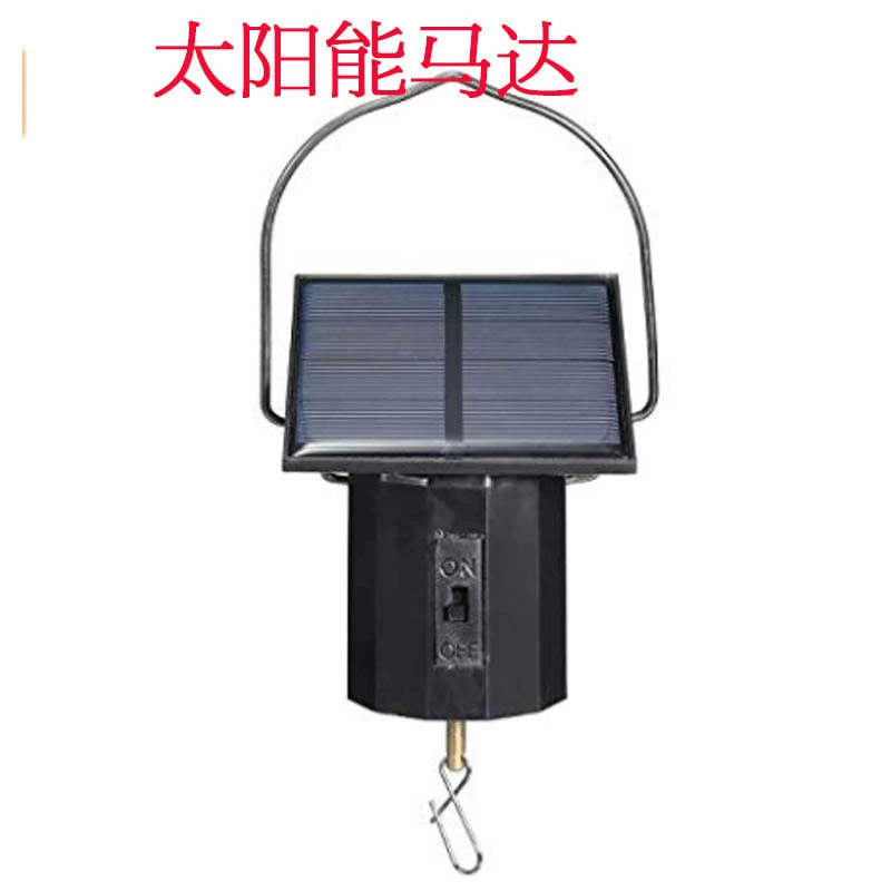 Двигатель вертушки ветра Солнечная энергия Двигатель защиты окружающей среды колокольчики ветер поворачивает украшения вращающийся небольшой моторный двигатель