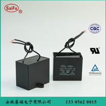 ����CBB61늙C�������� 25UF