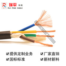 供應弱電線纜/屏蔽電纜RVVP4*1  國標128P無氧銅線纜 廠家直銷
