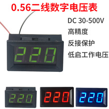0.56交流AC30-500V 二线数字显示电压表头交流电能计量电力监测仪