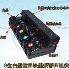 UV��ī����ī��/UVȱī��ī��/��īͰ ���͸��b�C6λ�B��ī��