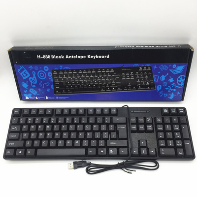 厂家直销 H-880有线键盘   电脑笔记本带线键盘  网吧游戏键盘