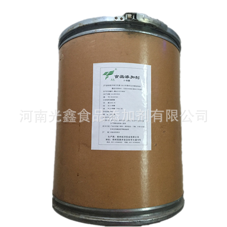 D-核糖 食品级核糖 五碳糖 甜味剂 欢迎订购