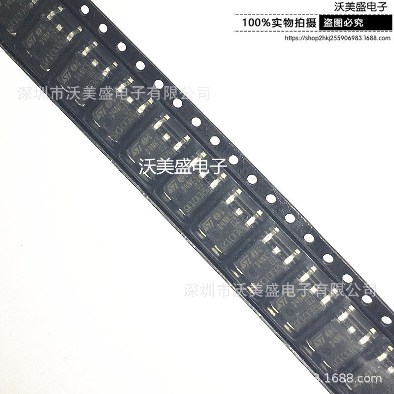 STD4NK50ZT4 D4NK50Z N沟道场效应管3A 500V TO-252 MOSFET晶体管