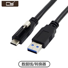 UC-045 ���ݽz�i���USB 3.1 Type-C�DUSB3.0�������� ֧��10Gbps