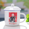 Ceramic Mark Cup Tie Link Retro -Porcelain Cup Water Capital Nostalgic Creative Tea Tank Support Gift LOGO6