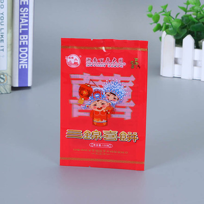 喜饼定制立拉链袋 铝箔防潮包装食品袋 干果食品包装袋|ru