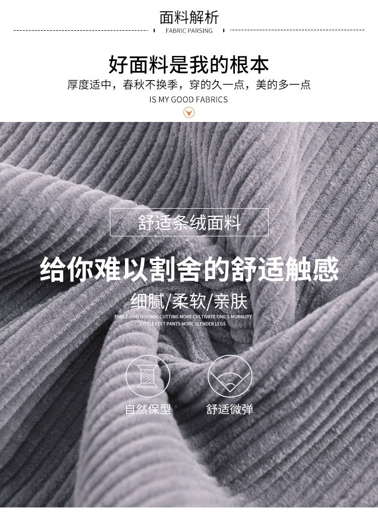 Quần nữ ống rộng harem nhung kẻ sọc dáng 9 phần — Màu đen chi tiết 4