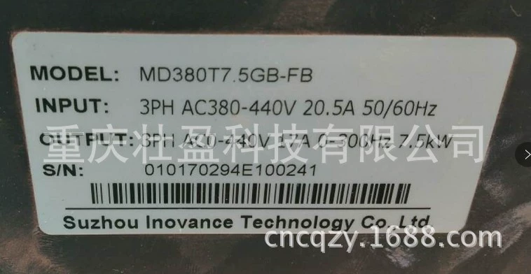 Shenzhen Huichuan MD280NT7.5GB/11pb Huichuan Инвертор