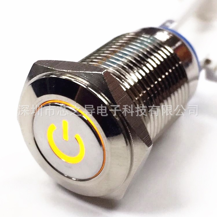 16mm金属按钮开关 平头 常开常闭 带锁 带灯 防水设备开关