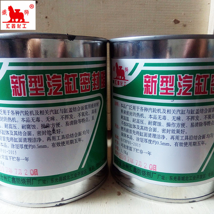 厂家销售MF-3全合成密封硅脂真空防泄漏