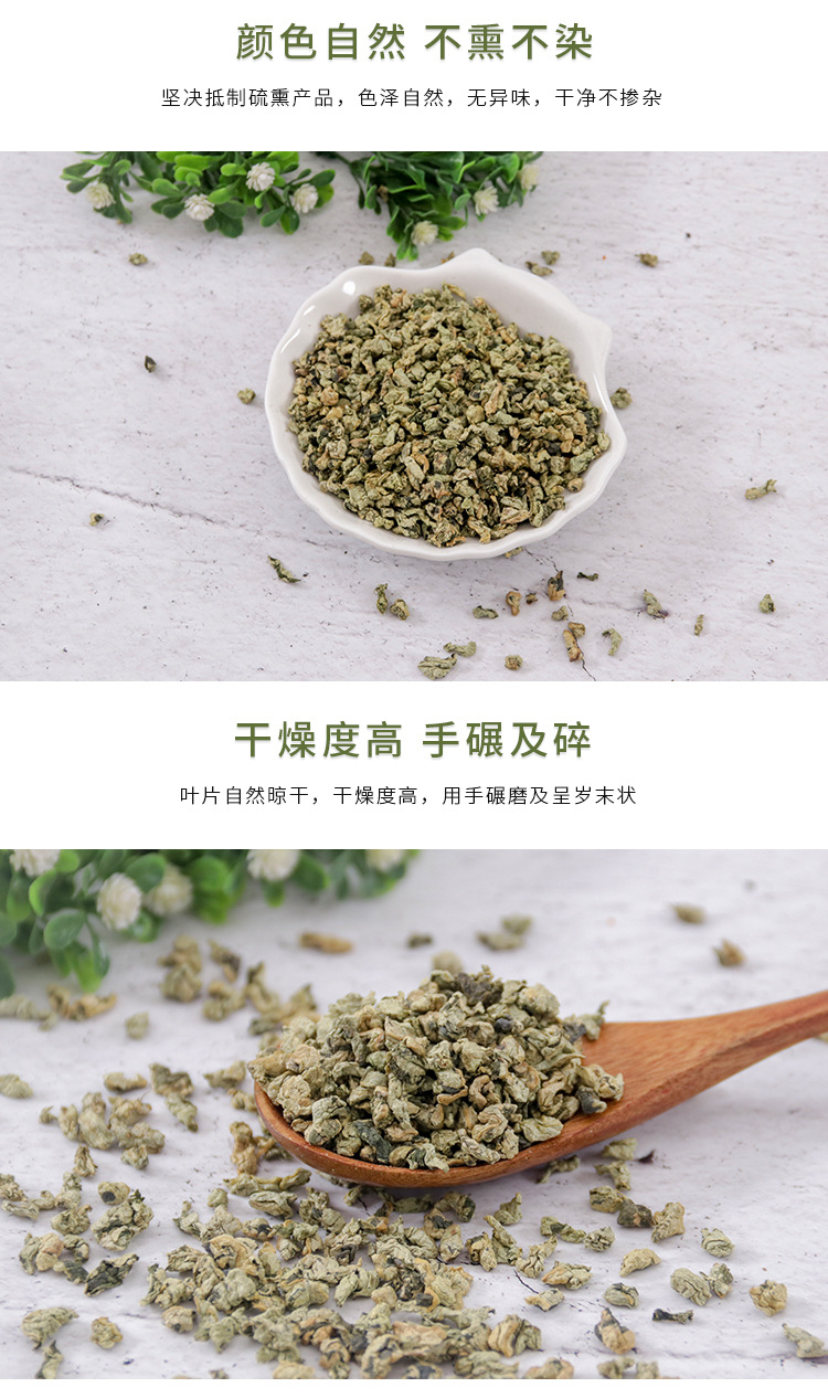 Lotus Leaf Tea (Nelumbo nucifera) — Dried He Ye Granules, 120g Jar, Weishan Lake Origin key features