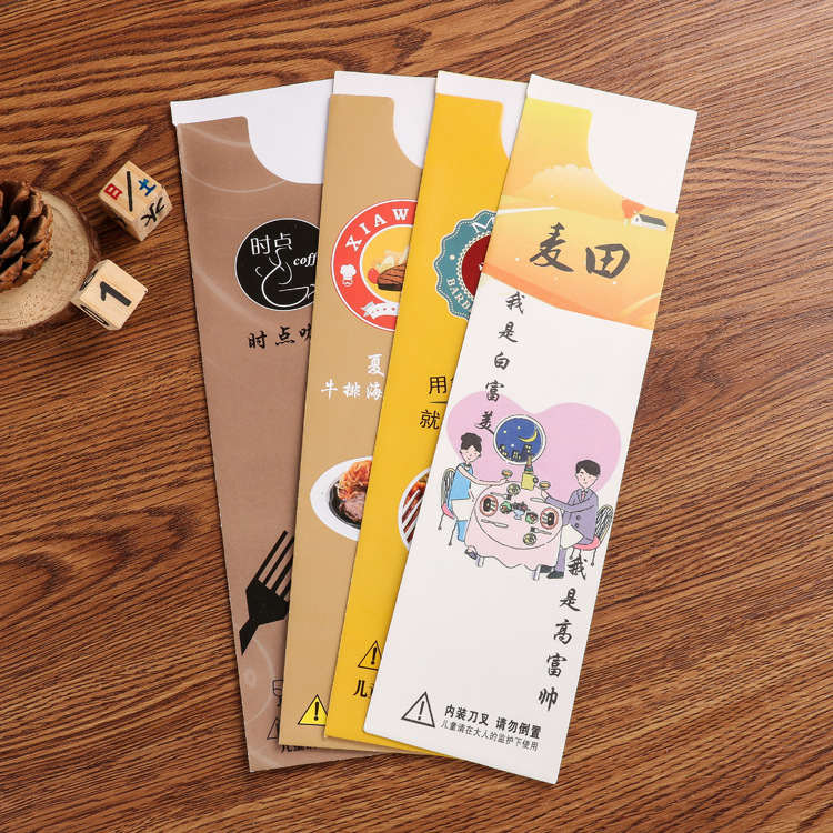 厂家供应铜版纸刀叉套 餐具一次性包装袋 扁平刀叉袋