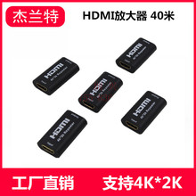 HDMI Repeater 30米 HDMI信号放大器 HDMI延长器 中继器 支持4K3D