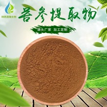 ���w��ȡ�� 30:1 ���w����ȡ�� �F؛���� ���� ���w�Sͪ 1KG����