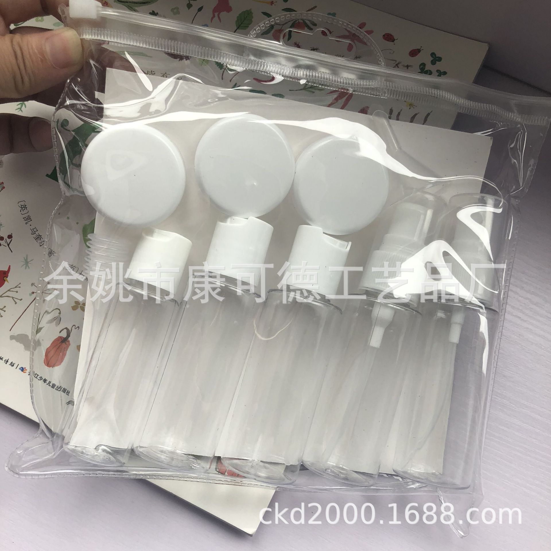 化妆品试用装分装瓶，旅行套装分装瓶，喷雾乳液瓶