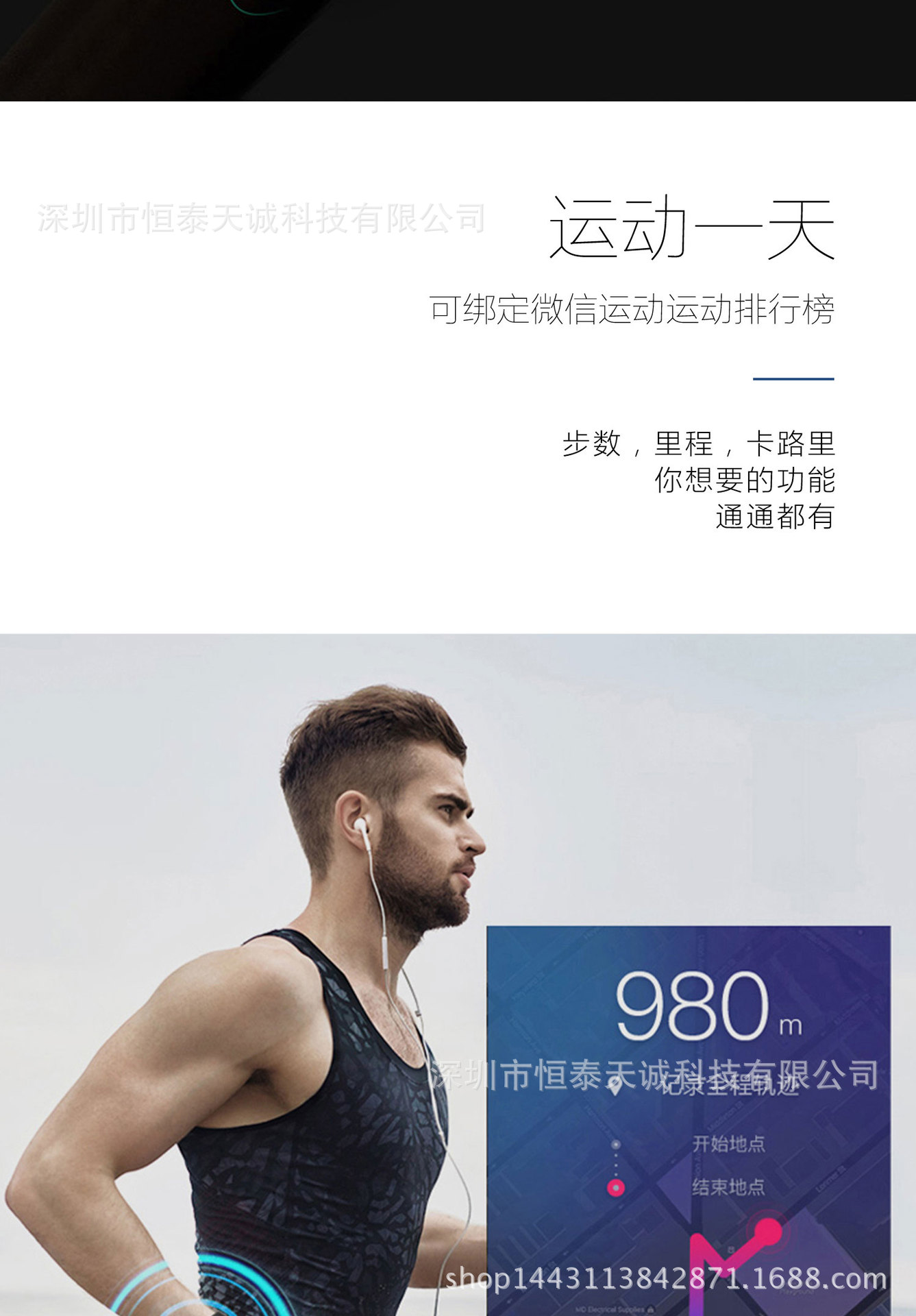 Montre intelligente HTTC - Ref 3391437 Image 12