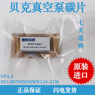 ؐ����ձ�̼ƬVT4.4 WN124-219ʯī̼��Ƭ 35*16*3ؐ���L�ù�Ƭ