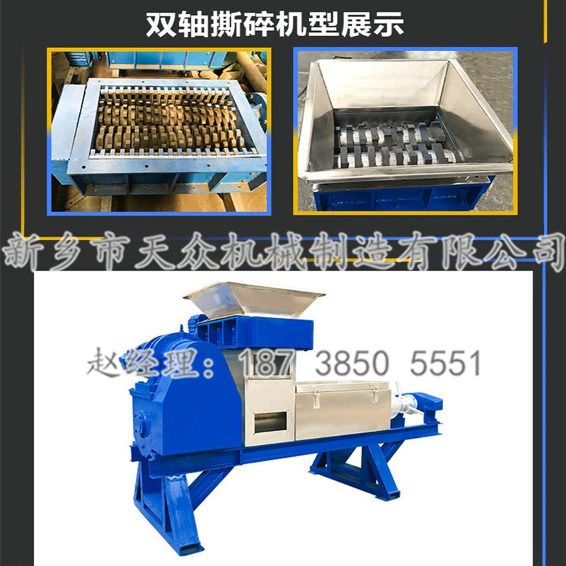 甘肃兰州餐厨垃圾脱水机 市场尾菜破碎压榨脱水机