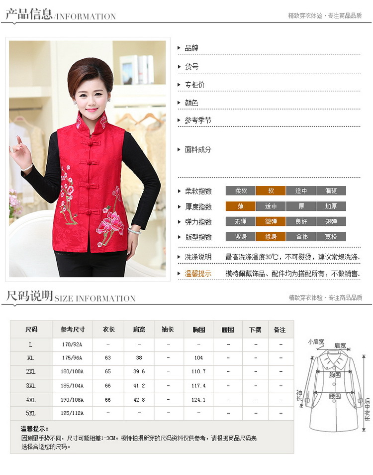 Gilet femme en Coton - Ref 3317878 Image 17