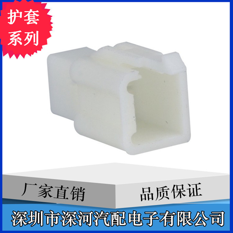 护套系列 汽车接插件、连接器 DJ7041A-2.8-11