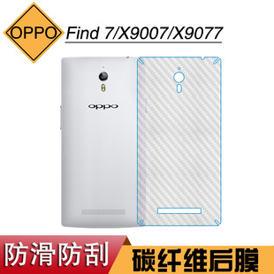 �m���OPPO Find 7�l�y���κ�ĤX9007ܛĤ���w���oĤX9077�w�SĤ