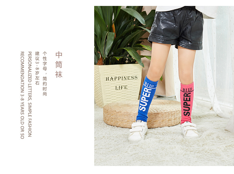SUPER中筒_10