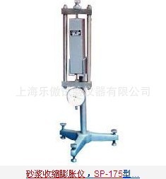 SP-175 砂浆收缩膨胀仪