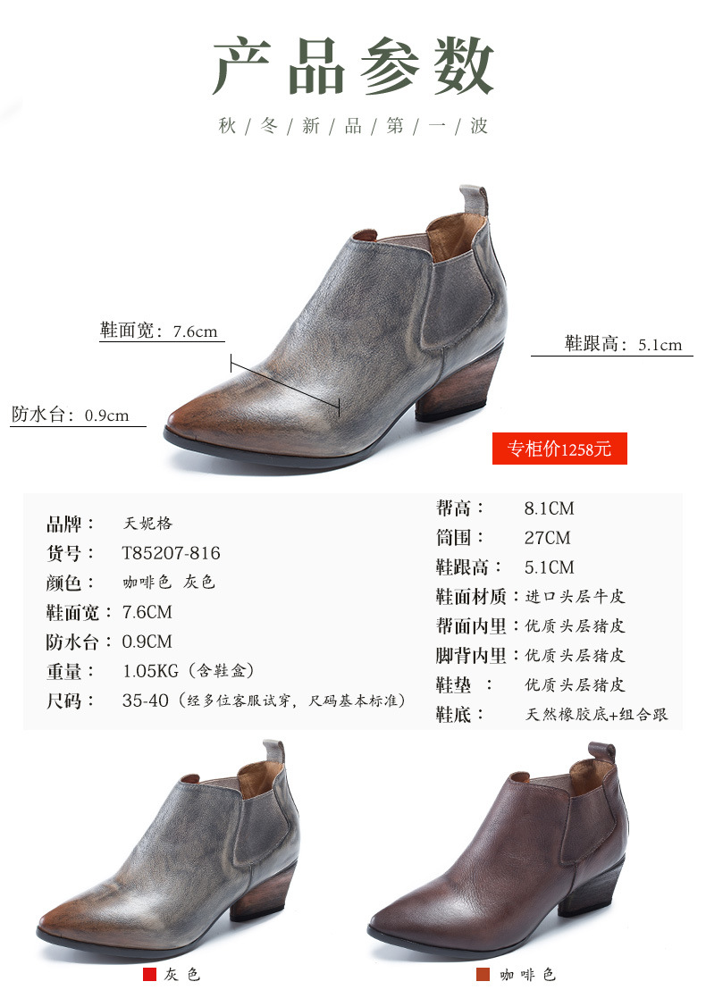 Bottes femme TINIG - Ref 3355552 Image 22