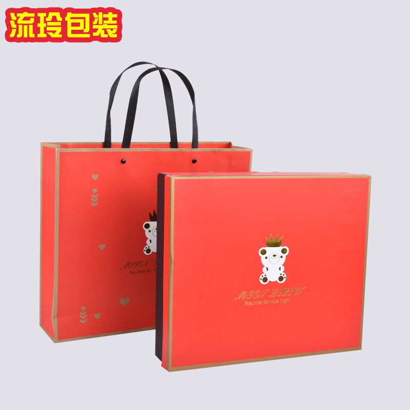 2018中秋月饼礼盒糕点礼盒月饼包装盒6粒装 可定制logo 带手提袋