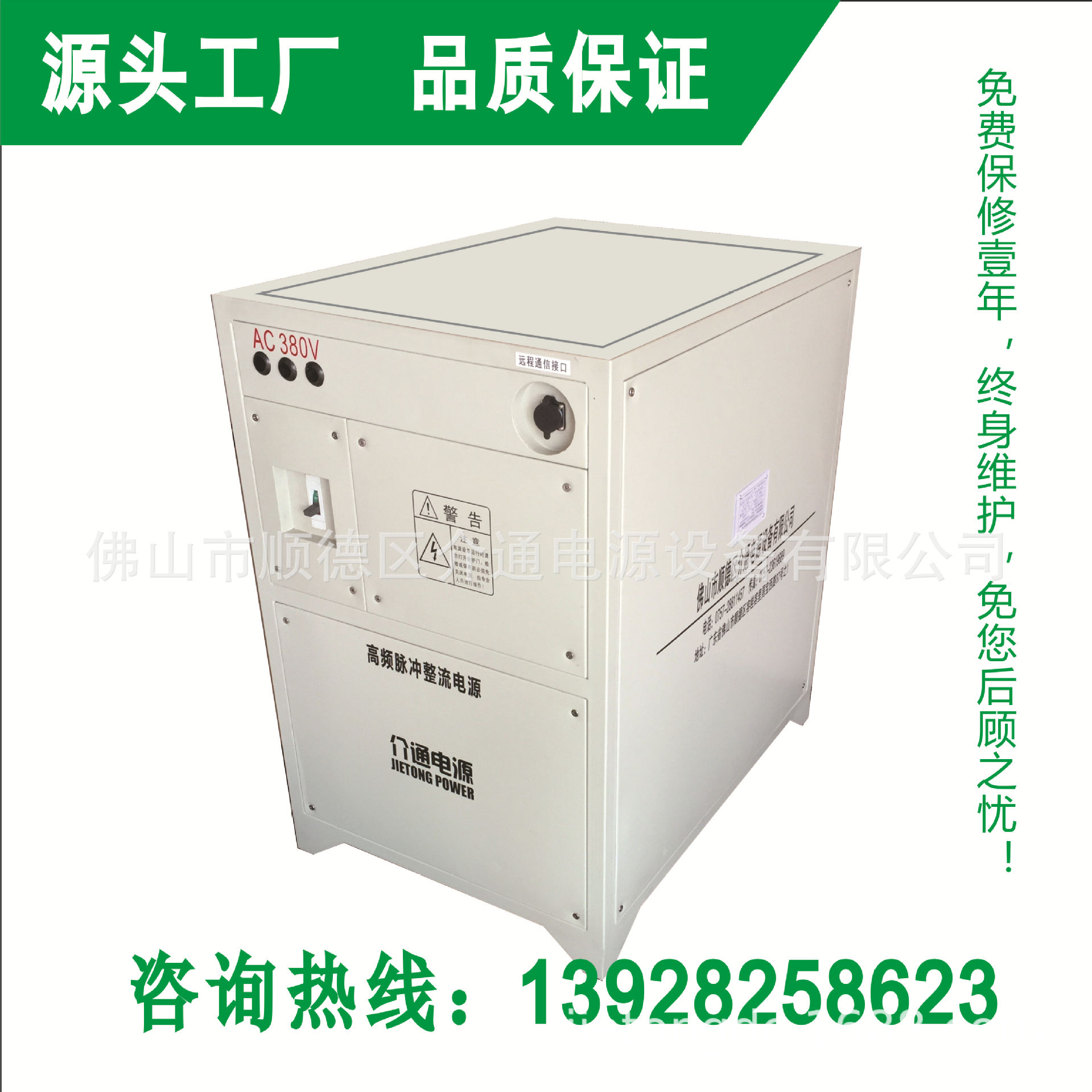 Manufactor Direct selling Plastic electroplate source Shell electroplate Motor-generator set currency direct source parts