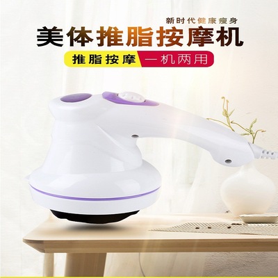 Artifact Neck Waist Legs whole body Push fat Massage stick multi-function Broken grease machine Body instrument Massage Hammer