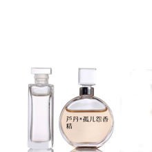 孤儿怨（孤女） 人体香水香精 日用香料 perfume oil 厂家批发