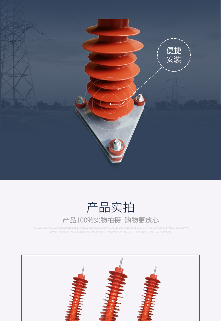 66KV-HY5WZ电站型详情页1_06.jpg