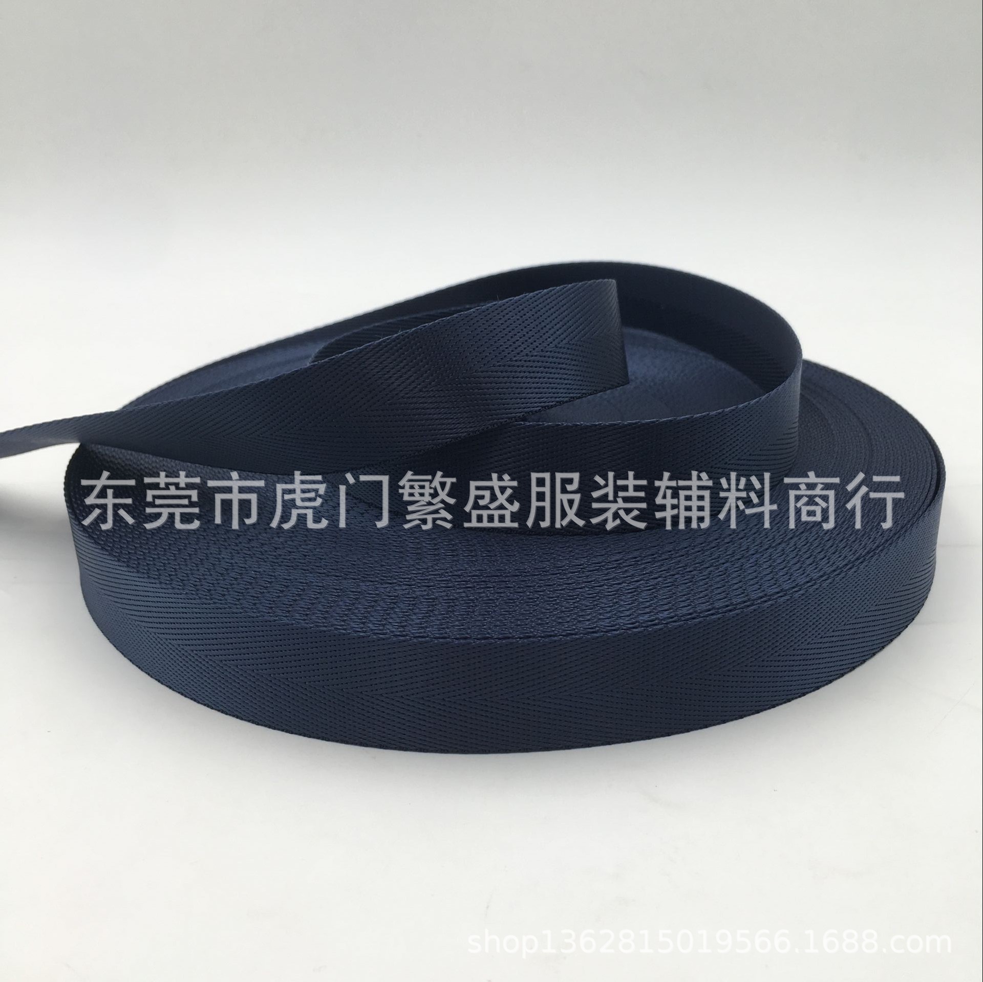Dark Blue * 2cm herringbone thickness 1.1mm