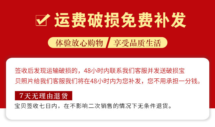 破损说明