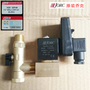 MIC-HP40 MIC-HP80�߉������ˮ�y �����ˮ�� JORC�̿�