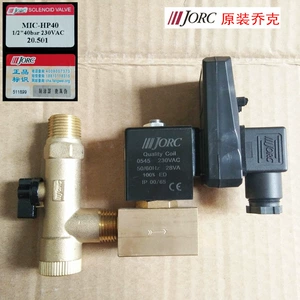 MIC-HP40 MIC-HP80 Электронный дренажный клапан Электронный дренажный клапан JORC JORC