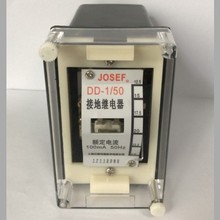 上海约瑟 DD-1/50接地继电器【质量可靠厂家直销】