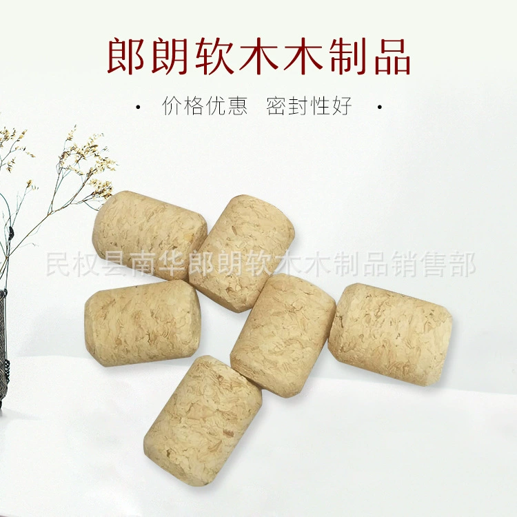 Красное вино пробка Фруктовое вино пробка Винная пробка оптом короткая пробка 20*30 маленькая пробка