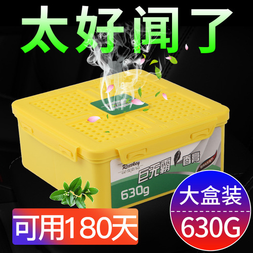 630g Big Mac Car Balm Car Perfume Long-lasting Light Fragrance Solid Aromatherapy Decoration Car Balm