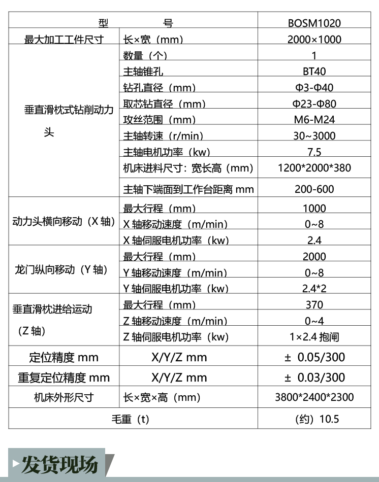 详情_04.gif