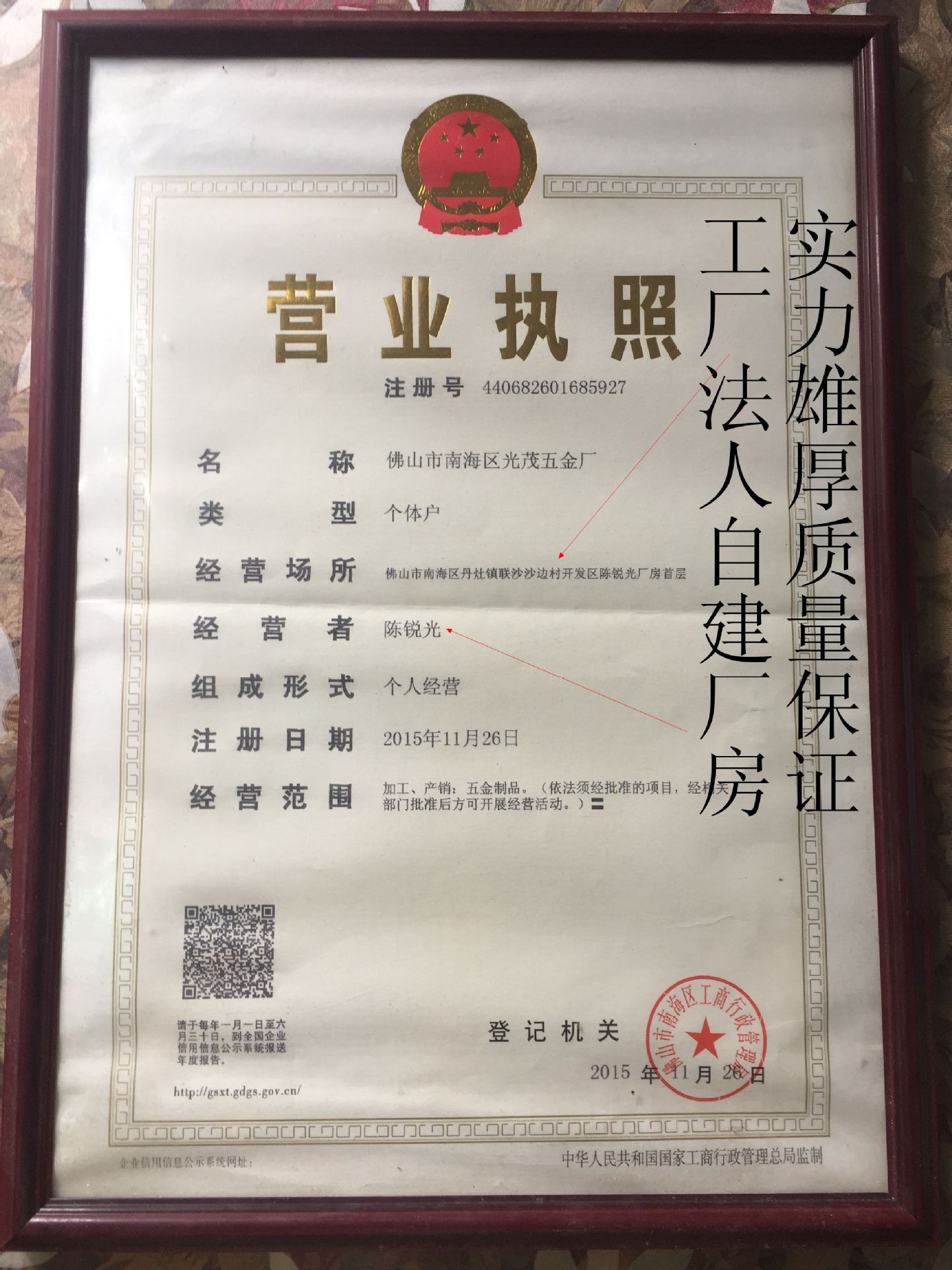 4522339525_950323184