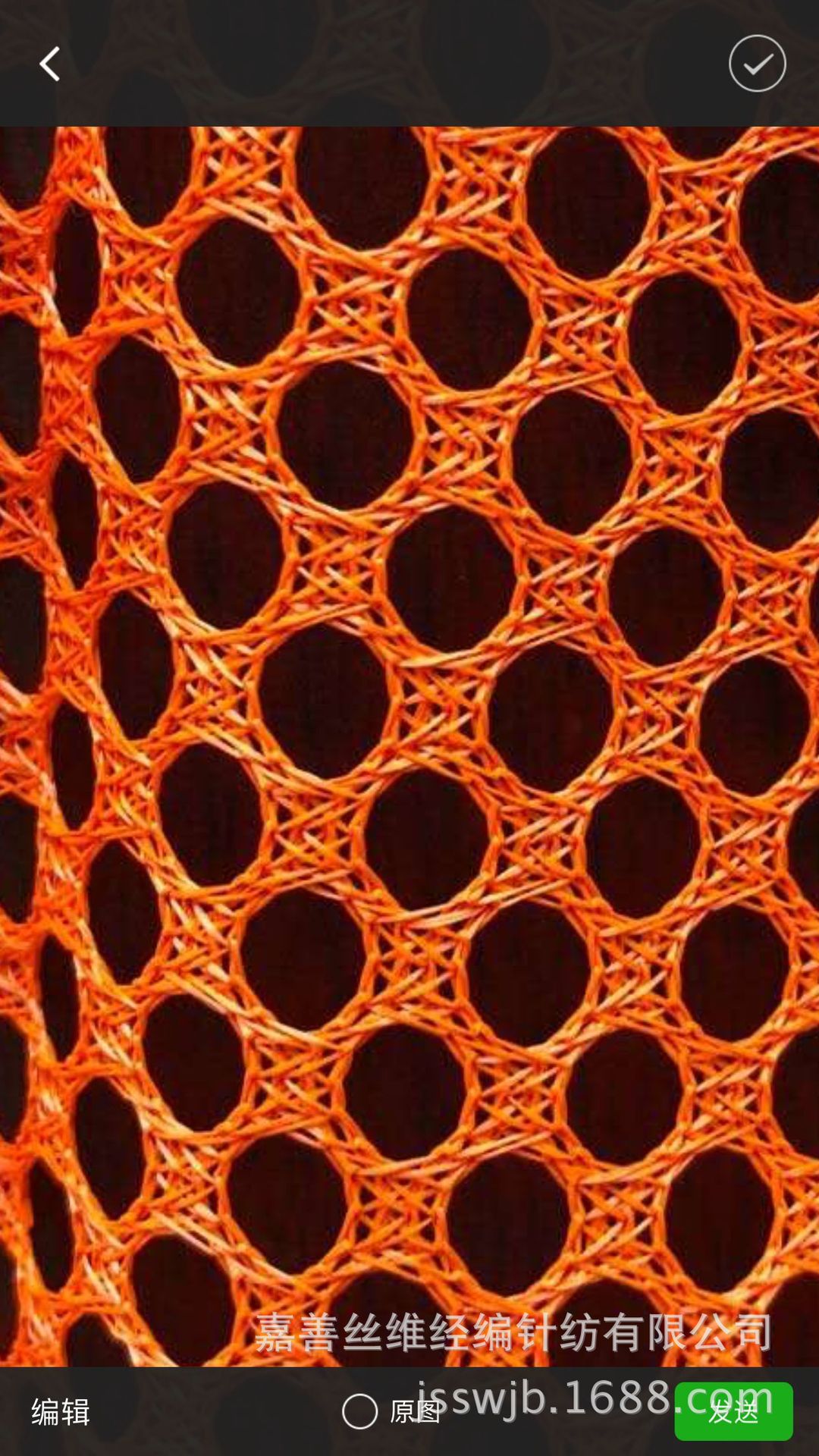 供应经编3*3小珠网