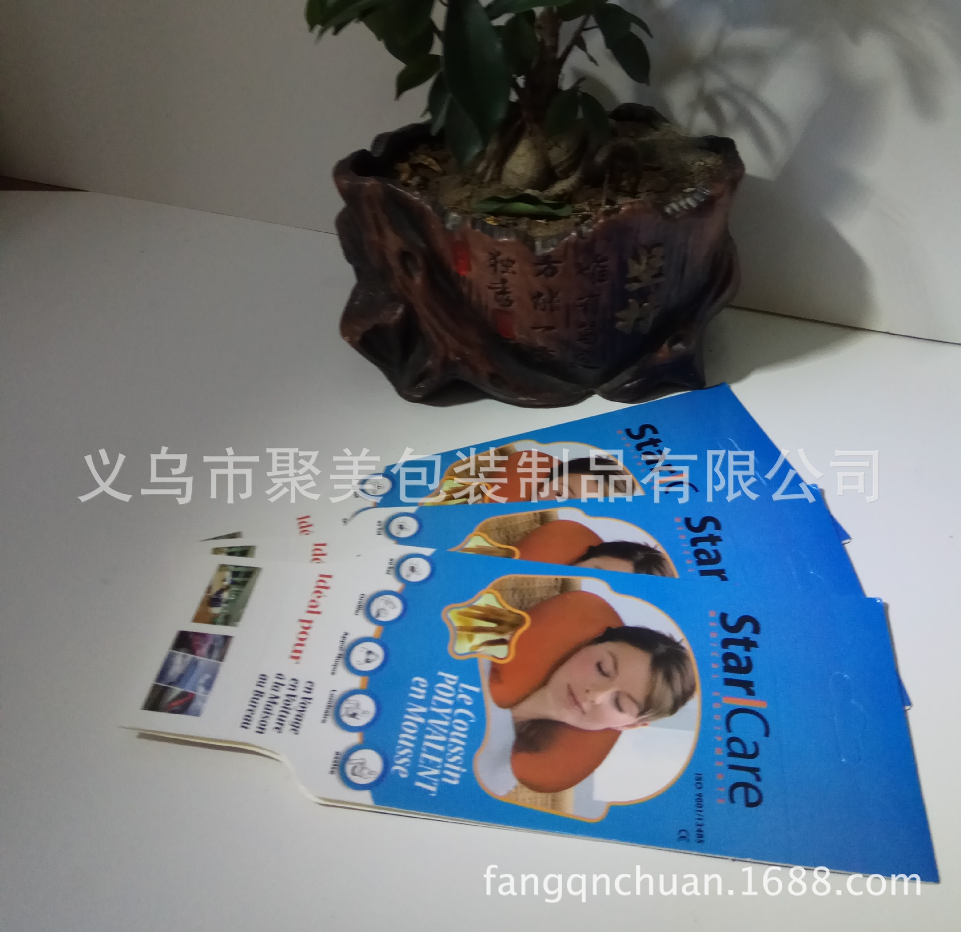 廠家定制U型枕包裝紙卡