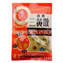 【三黄散】_三黄散品牌/图片/价格_三黄散批发_阿里巴巴