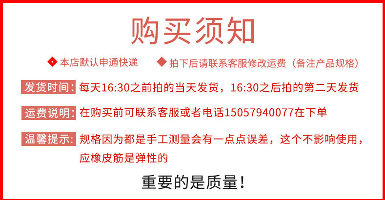 厂家直销优质橡皮筋环保白色耐用抗老化高弹力橡皮筋详情121