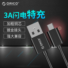Orico/奥睿科 ADC-08/10安卓手机数据线USB充电数据线micro usb
