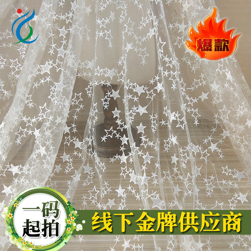 Tela de bordado con diseño estrellado y meteoros, para vestidos de novia