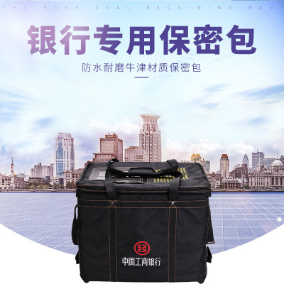 Factory-made ATM Luggage and luggage Bank Dedicated Banknote Withdrawal Bank Dedicated